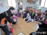 경주소방서, 노인 소방안전교육 실시