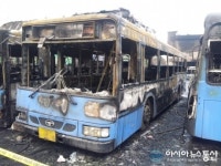 외발산동 버스 차고지 화재, 불 탄 버스