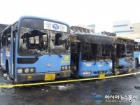 외발산동 버스 화재, 처참한 버스