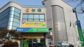 경남 농∙축협 40% ‘2012 클린뱅크’ 선정
