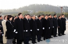 국립 5.18 민주묘지 방문