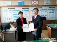 영천시, 포은초등과 학교숲 조성협약 협약체결