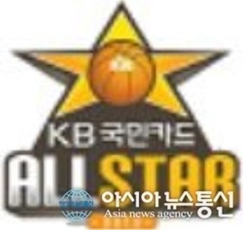 2013 프로농구 올스타 파티 열려