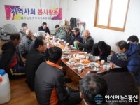 주부대학 총동창회, 자매결연 경로당 어르신들게 새해 인사
