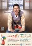 보령우체국 설날 선물 최대 20% 할인