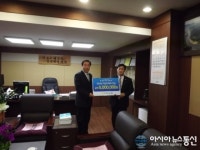 현풍농협, 주민들을 위해 적십자회비 500만원 납부
