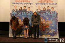눈의 여왕 인사하는 세 배우