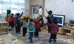 세종서, 상봉초교 병설유치원생 교통안전교육