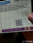 서울도시가스 고지서 속 이음 광고 화제
