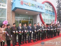 전국 최초 산업단지 공동직장어린이집 준공