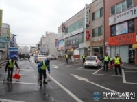 포항시시설관리공단, 노외 공영주차장 대청소