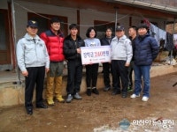 영양군 석보파출소 자율방범대, 장학금 전달