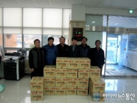 합천 청덕면 마을경로당에 위문품 기탁