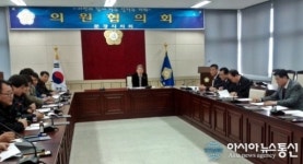 (사)한국농업경영인 문경시연합회, 농업발전을 위한 시의원 간담회 개최