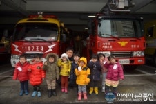 종로소방서, 이솝어린이집 소방교육 실시