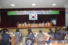 안양교육청, 초․중․고 행정실장 토론 연수