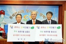 영덕군, 로하스인증 7년 연속 획득