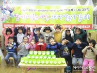 안양부흥복지관, 어린이 나눔교육 욕심 빼기, 나눔 더하기