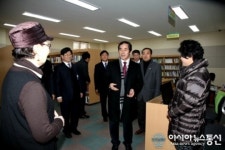 합천 가야 작은도서관 개관