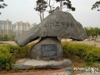안산시, 호수공원 內 수영장 건립 재추진 한다