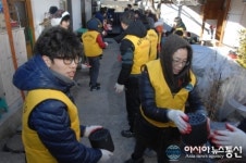 달성군청, 비슬이 가족봉사단 사랑의 연탄 전달