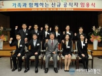 화성시, 새내기 공직자 임용식 개최