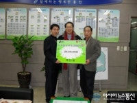 용인 죽전1동, 지역기관단체와 보금자리 마련해