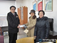 진해 송학동여자경로당 성금 기탁
