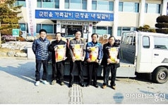 울진, 온정 전달하는 북면 표고작목반