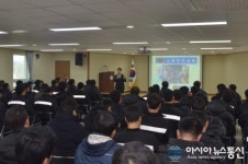 종로소방서, 서울지방경찰청 202경비대 소방교육