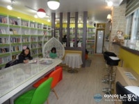 안양시 관양2동 주민센터, 북앤힐링 개소