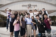 동양대학교, 2013학년도 등록금 0.16% 인하 결정