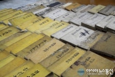 부산대 도서관, 고문헌 85책 송곡재실서 기증 받아