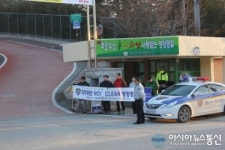 영양경찰서, 음주사고 없는 연휴 보내기 캠페인 실시