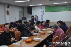 부산사상우체국, 지역내 노인 150명 초청 식사제공