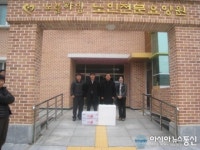 한우협회 합천군지부 사회복지시설 위로방문