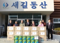 박우식 함안 부군수, 설맞아 복지시설 위문