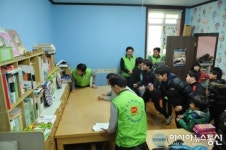 충청우정청, 지역아동센터에서 사랑 나눔 활동 펼쳐.