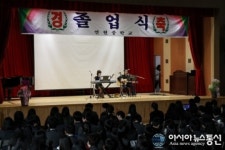 안양만안경찰서, 연현중학교 특별 공연