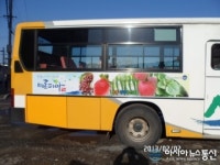 밀양 시내 외 버스, 밀양 8경과 농ㆍ특산물 홍보