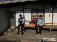영양경찰서 영양파출소, 설 명절 소외계층 위문