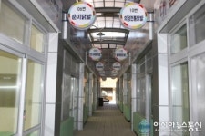 의성군, 의성전통시장내 닭발골목 새단장