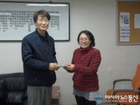한국농어촌공사 달성지사, 설명절 불우이웃돕기 온누리 상품권 전달