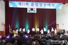 과천 중앙고등학교 선배님들 졸업 축하드려요!