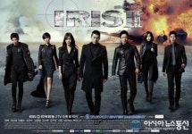 교육기업 YBM, 아이리스2 제작지원 나서