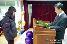 표창수여하는 평택 효덕초등학교 교장