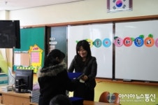 수원일월초등학교 졸업식, 졸업장 수여