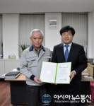 (주)신한산업, 기업부문 환경인증 획득