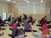 영동군, 치매예방 ‘기 체조 교실’ 인기