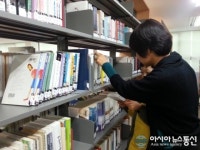 안양 석수3동 주민센터에 작은도서관 개관